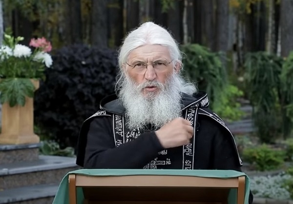 Отец Сергий